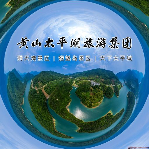 襄阳720全景拍摄