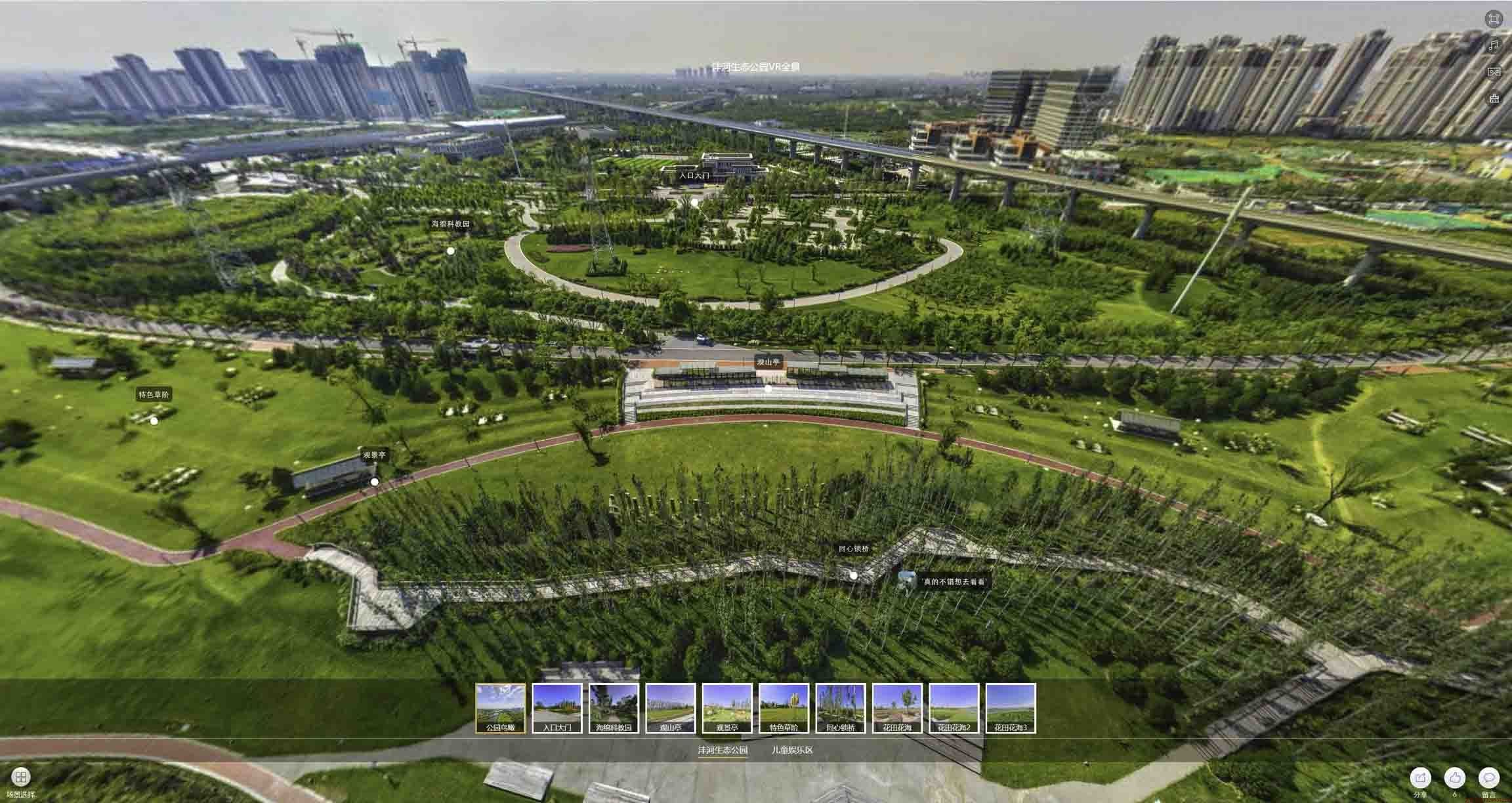 襄阳VR全景体验：身临其境的沉浸式感受在手绘地图中的创新应用